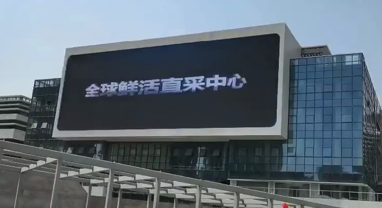 户外显示屏
