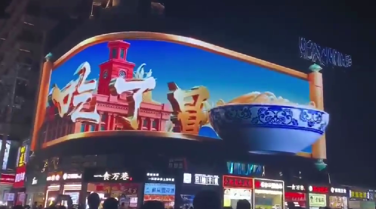 户外显示屏