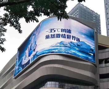 户外显示屏