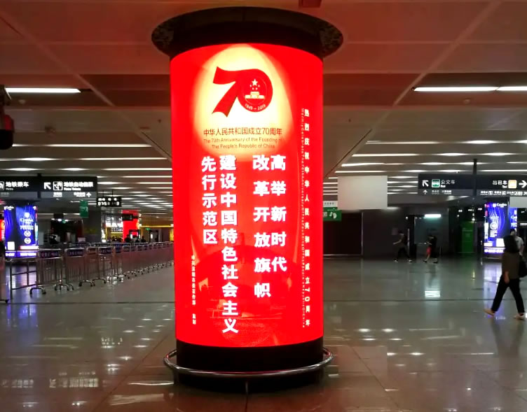 圆柱LED显示屏