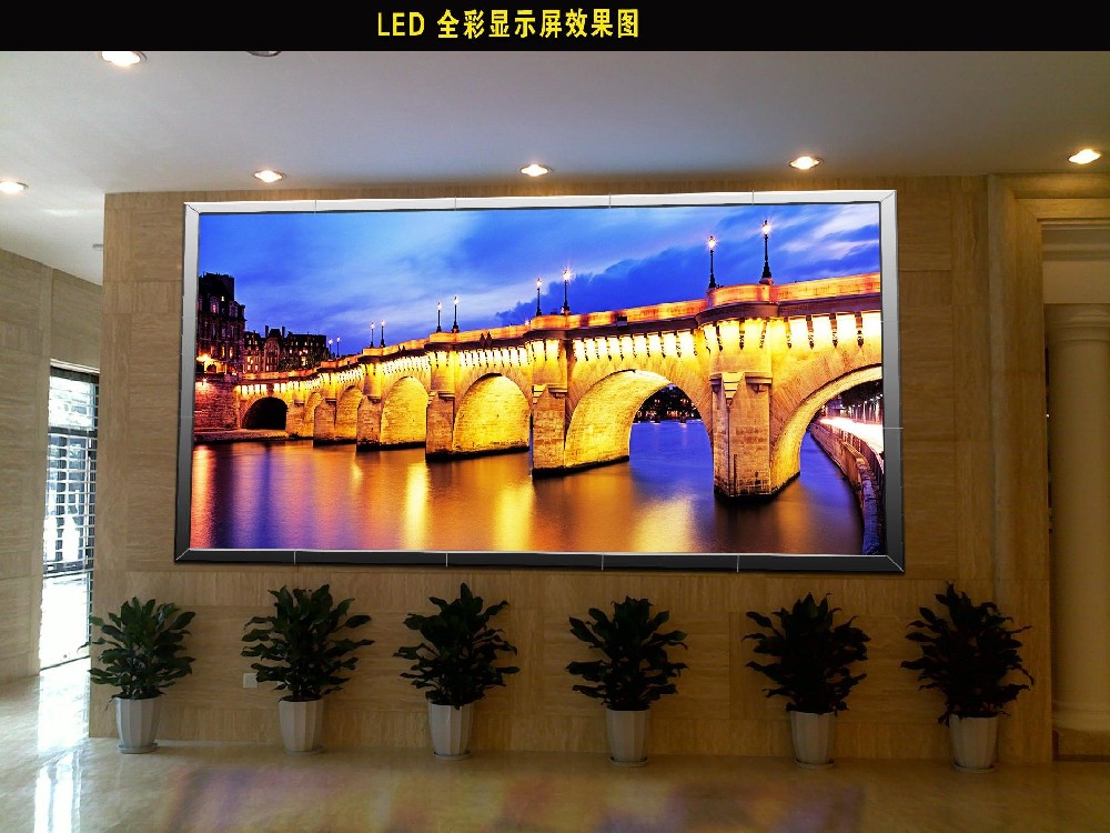 全彩LED显示屏