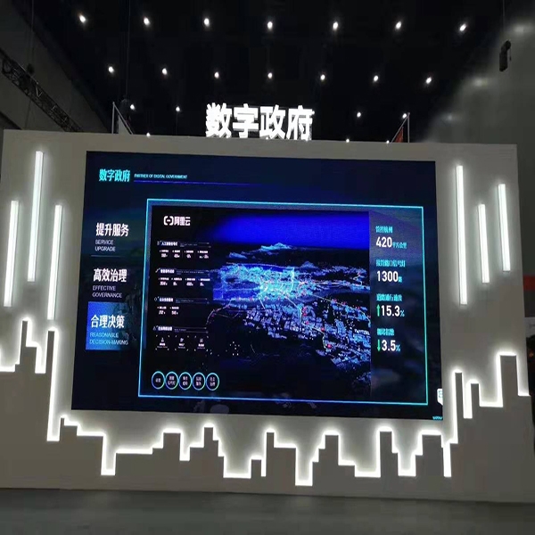全彩LED显示屏